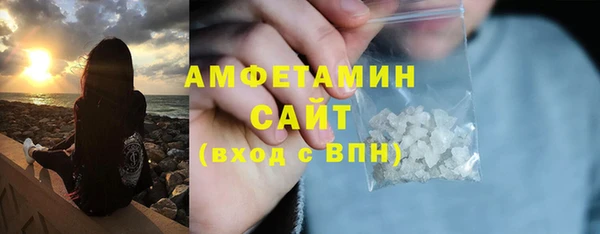 MDMA Горняк