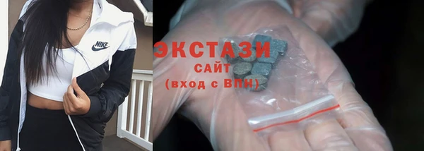 MDMA Горняк