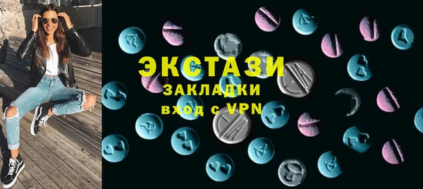 MDMA Горняк